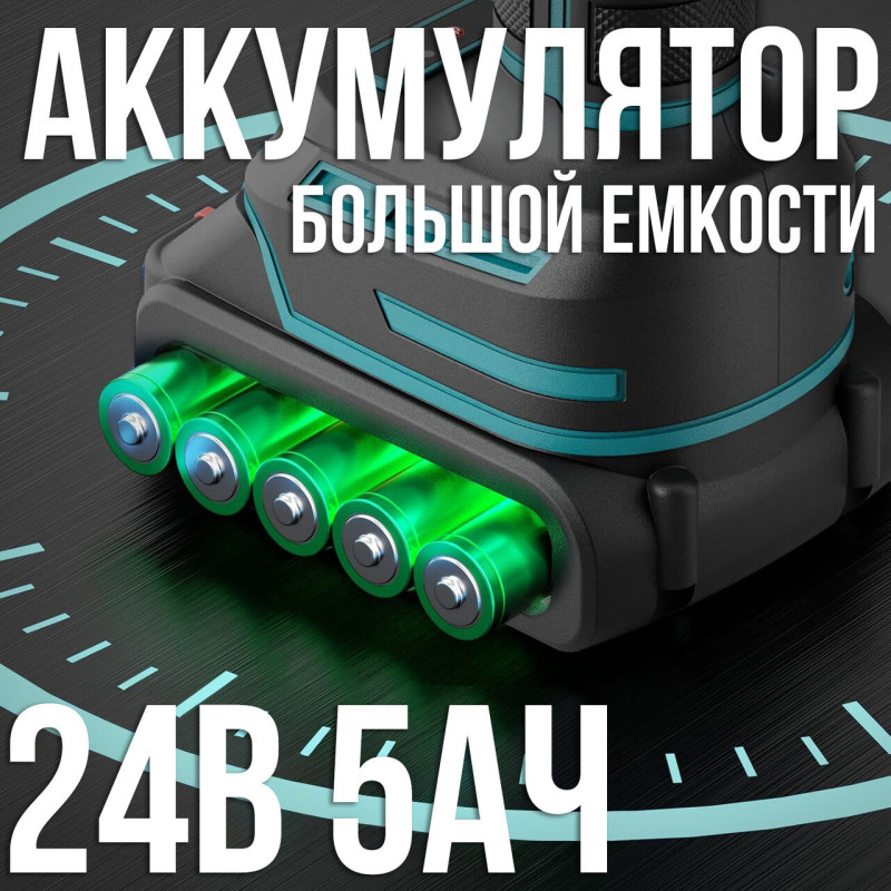 Секатор у валізі 24V на 2 аккумулятори Електричні садові ножиці