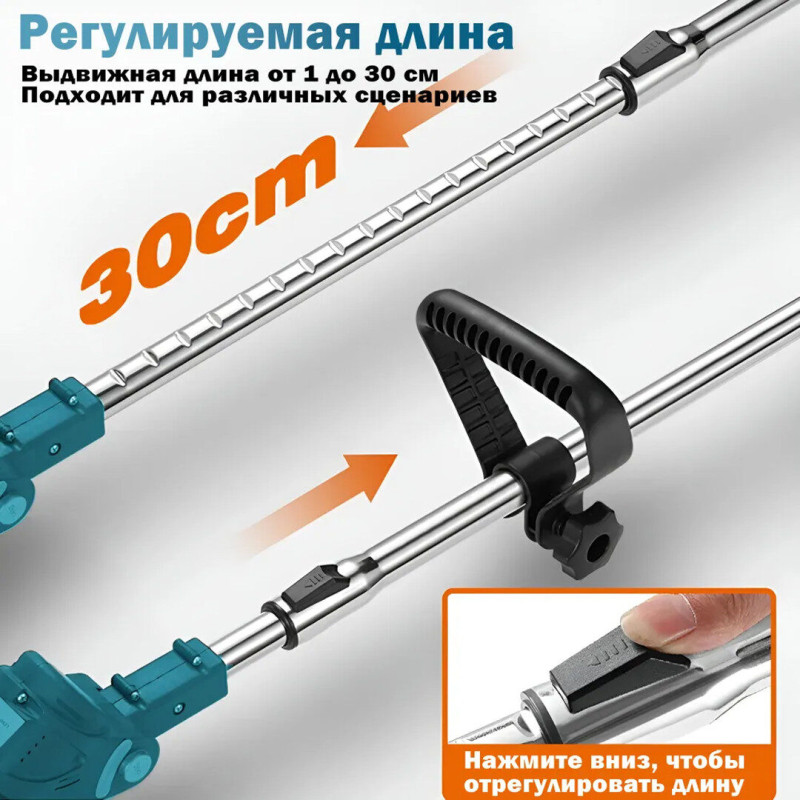 Набір акумуляторний для саду міні пилка для обрізки дерев 48V та газонокосарка-триммер 38V з колесами