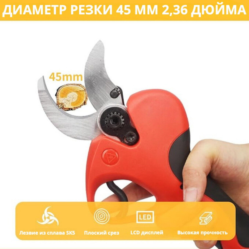 Секатор з 2 акумуляторами 24V з подовжувачем до 2 м Гілкоріз з телескопічною штангою