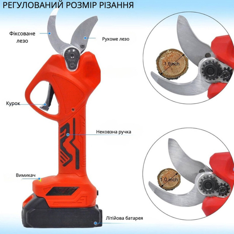 Секатор з 2 акумуляторами 24V з подовжувачем до 2 м Гілкоріз з телескопічною штангою