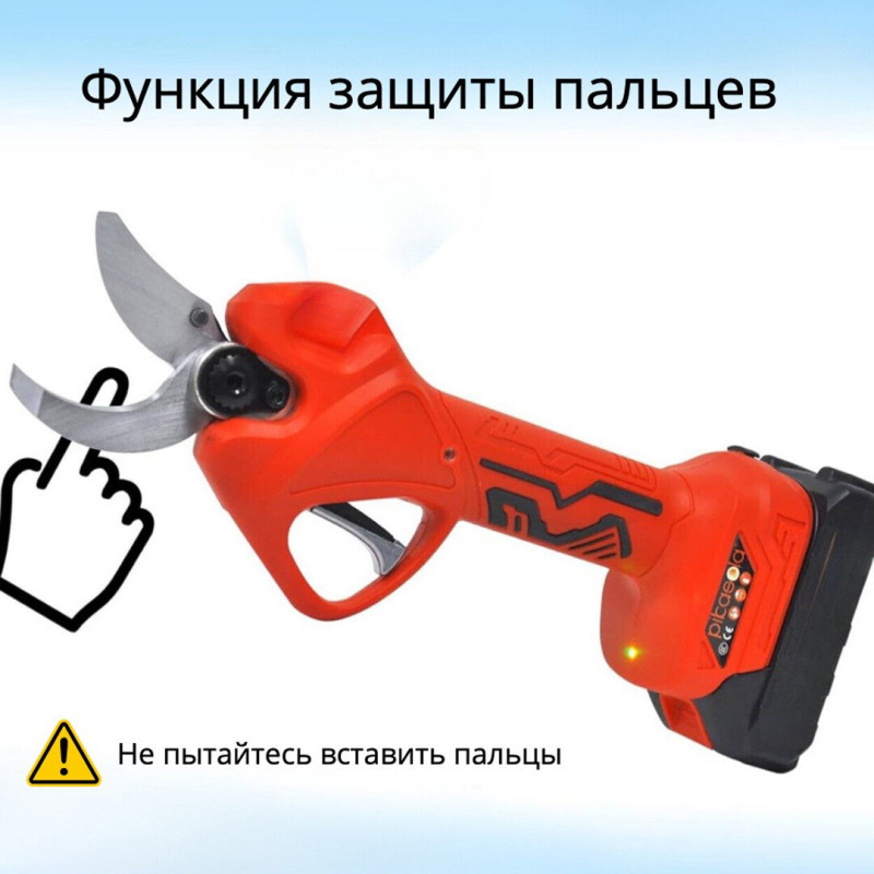 Секатор з 2 акумуляторами 24V з подовжувачем до 2 м Гілкоріз з телескопічною штангою