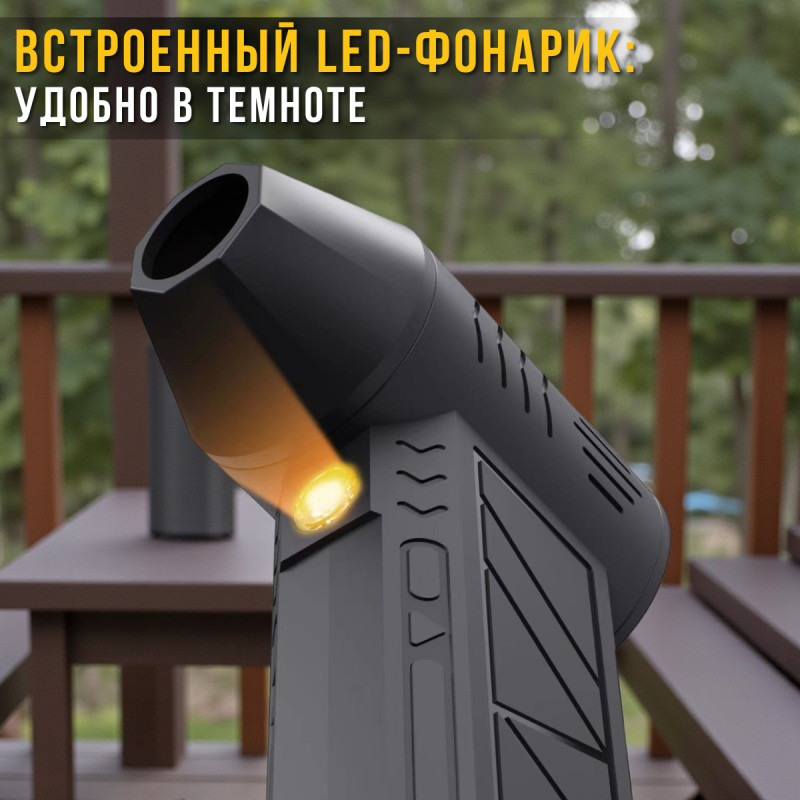 Акумуляторний ручний турбовентилятор з LED-ліхтариком Mini Jet Fan ZY7400-PRO 5000 мАч