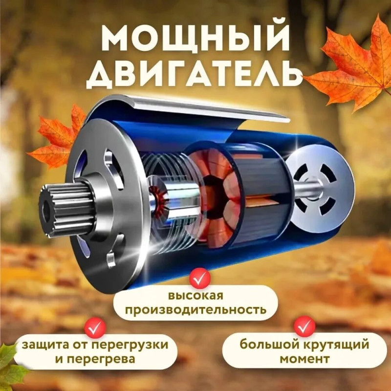Акумуляторна повітродувка-пилосос із соплом та пилозбірником BLOWER LY-4 Чорна