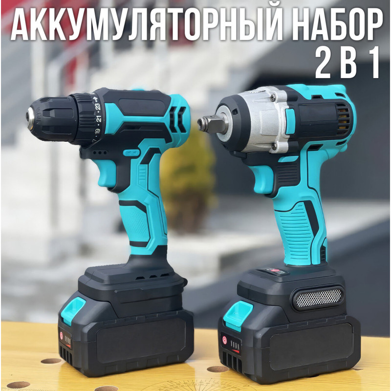 Акумуляторний набір інструменту 2 в 1 з шуруповертом та гайковертом 20V 5Ah у кейсі Синій