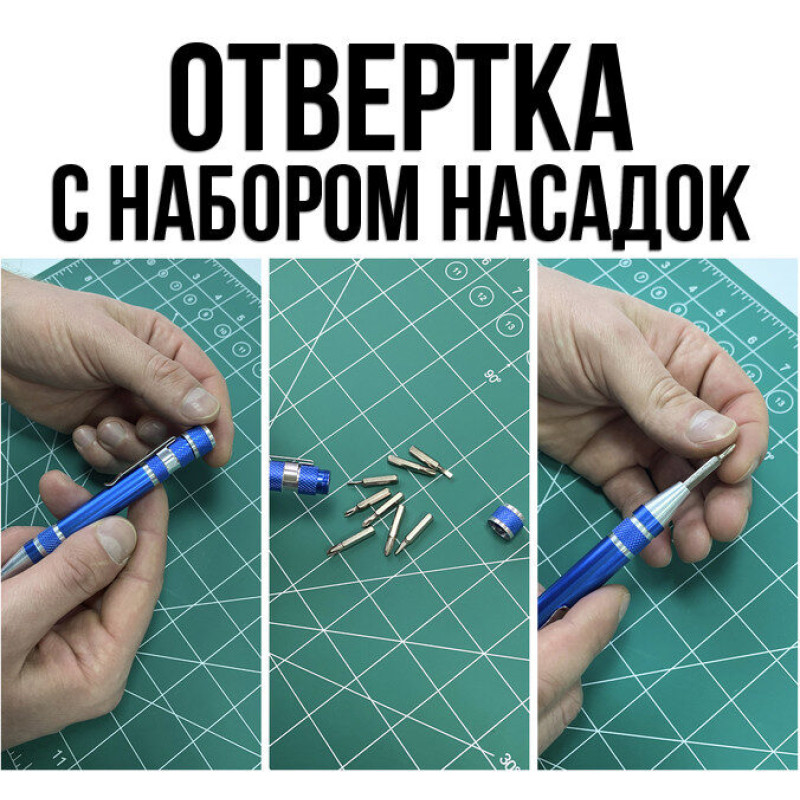 Паяльний набір з мультеметром, викруткою, паяльником та аксесуарами Soldering kit