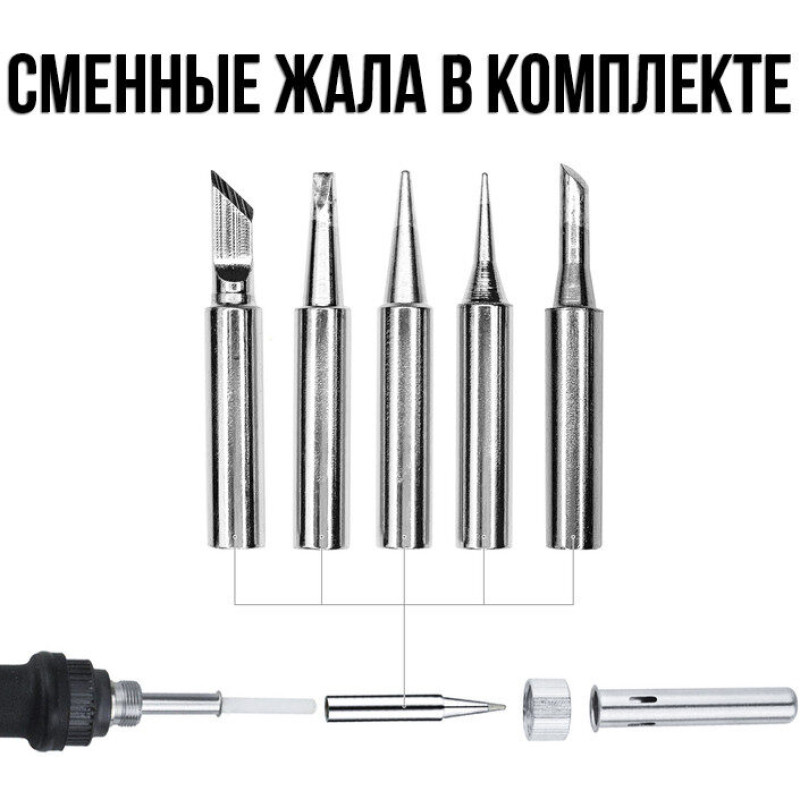Паяльний набір з мультеметром, викруткою, паяльником та аксесуарами Soldering kit