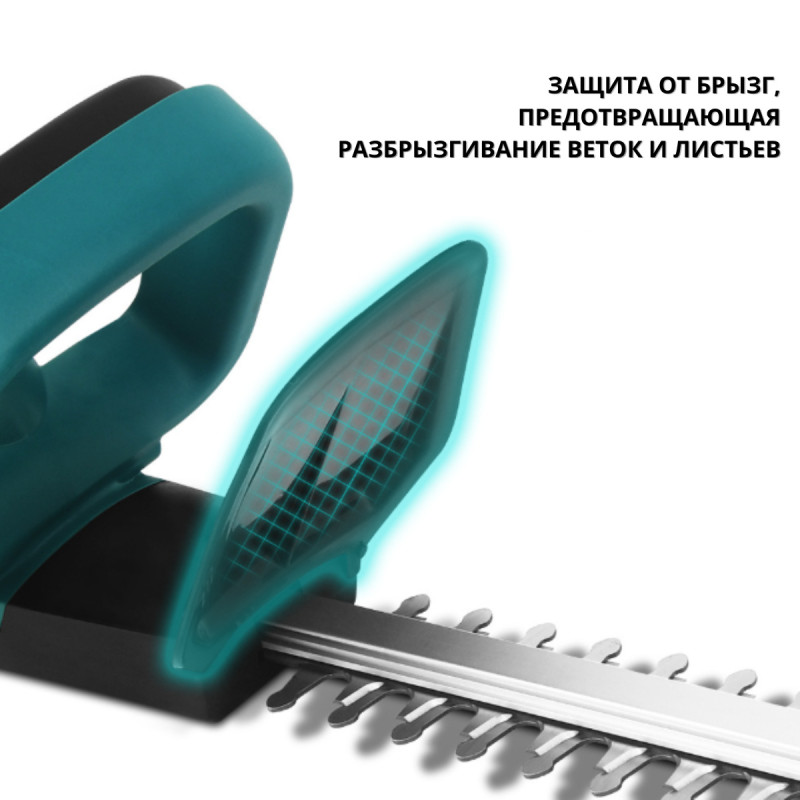 Акумуляторний кущоріз з довгим лезом 52 см та двома АКБ 48V 4000 mAh