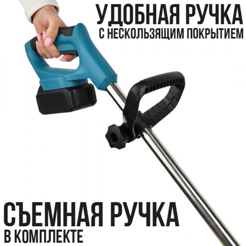 Набір акумуляторний 48V для догляду за садом Ланцюгова пила та Газонокосарка з колесами та насадками