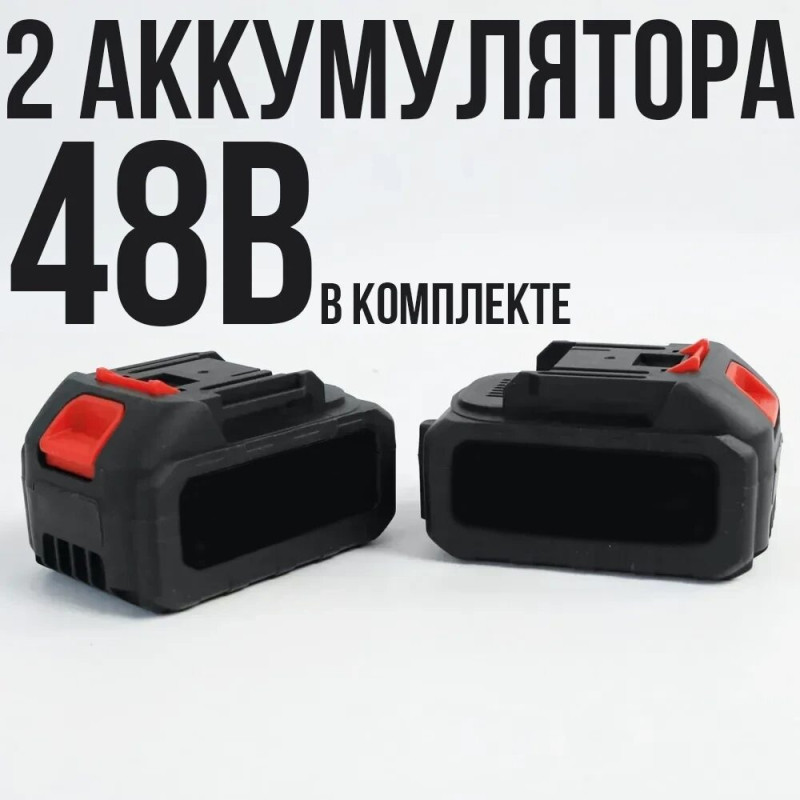Набір акумуляторний 48V для догляду за садом Ланцюгова пила та Газонокосарка з колесами та насадками