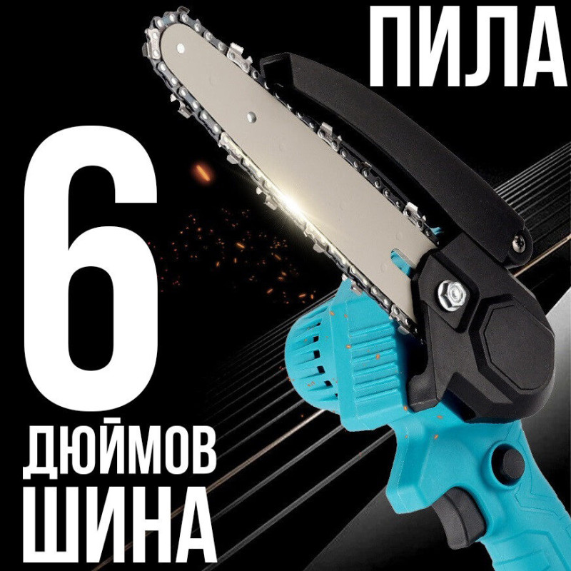 Акумуляторний набір 3в1 з 2 АКБ 48В | Ланцюгова пилка 6
