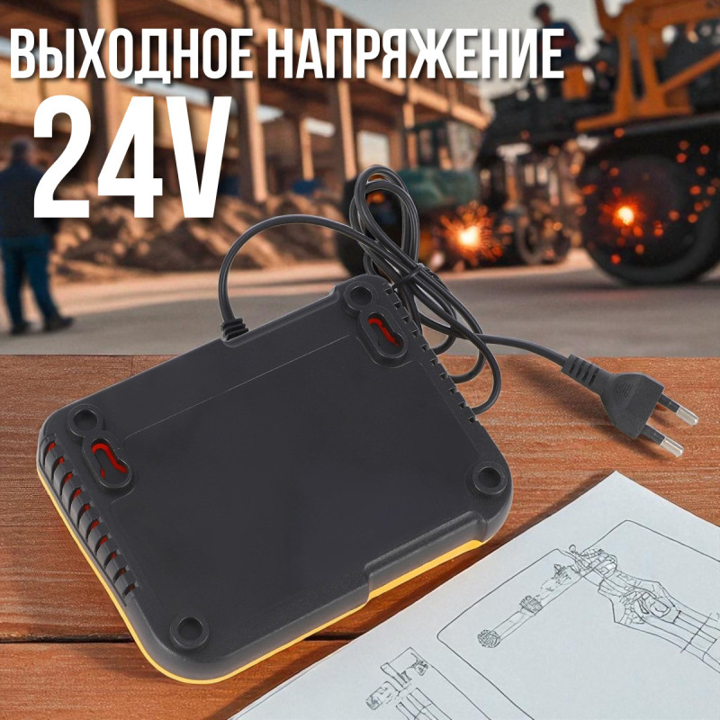 Зарядний пристрій Li-ion 24В для АКБ електроінструменту