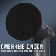 Ручна полірувальна машинка для авто з 4 насадками та акумулятором 2000 mAh