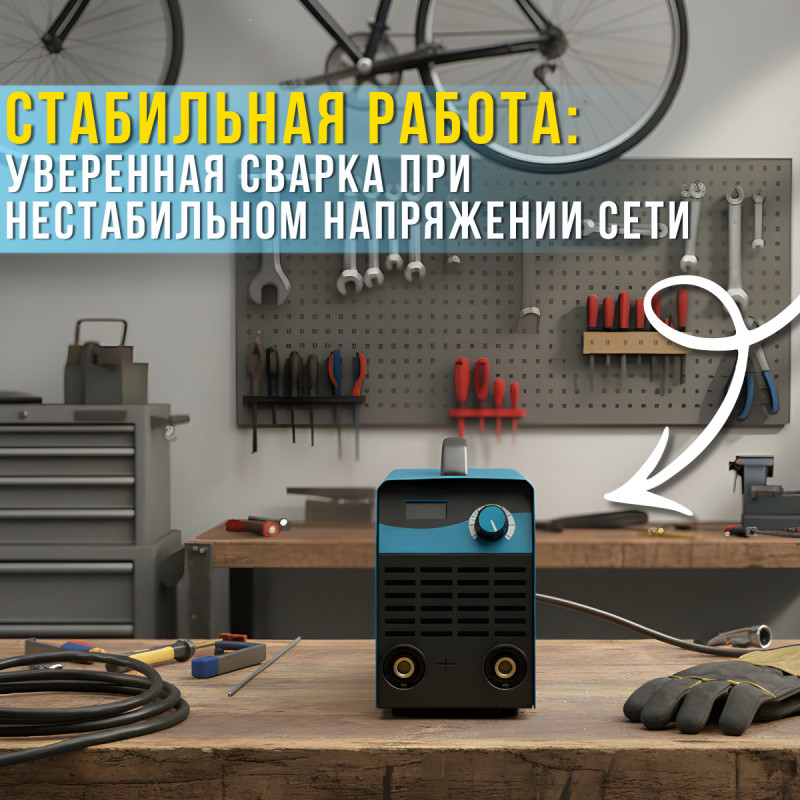 Інверторний зварювальний апарат з цифровим дисплеєм Vollyx VOL-MM-300 220V