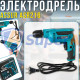 Мережева електродриль 10 мм ASSUR ASR216 220V 580W у коробці