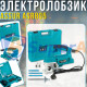 Електричний лобзик 80 мм ASSUR ASR805 220V 800W у кейсі