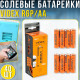 Сольові батарейки 1.5V Videx R6P/AA 4pcs SHRINK V-000025 Упаковка 40 шт.