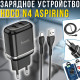 Зарядний пристрій USB×2 з підтримкою швидкої зарядки та кабелем USB-microUSB Hoco N4 Aspiring