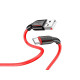 Кабель USB - Type-C Borofone BX63 Charming