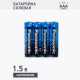 Міні-пальчикові батарейки на 1.5V та типорозміром ААА R03BER Panasonic General Purpose в упаковці 60 штук