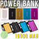 Портативний зарядний пристрій з металевим корпусом Power Bank 10000 mAh