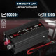 Потужний автомобільний інвертор перетворювач напруги V-TEK 5000W 12/220В з розеткою і usb роз'ємом