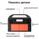Портативна зарядна станція Power Station A-320B-0B 220V з USB та Type-C на 90000 mAh 320W