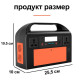 Портативна зарядна станція Power Station A-320B-0B 220V з USB та Type-C на 90000 mAh 320W