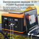 Туристична сонячна станція A-520C 220V з USB та Type-C на 15600 mAh 500W