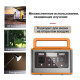 Туристична сонячна станція A-520C 220V з USB та Type-C на 15600 mAh 500W