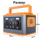 Туристична сонячна станція A-520C 220V з USB та Type-C на 15600 mAh 500W