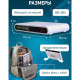 Портативне джерело безперебійного живлення для роутера на 8800 mAh SKE POE-532E UPS 17 Вт для роутера WiFi