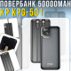 Повербанк 50000mAh з цифровим дисплеєм та вбудованими кабелями KP KPG-501