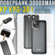 Повербанк 30000mAh з дисплеєм та вбудованими кабелями KP KPG-301 22.5W