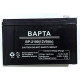 Акумулятор свинцево-кислотний BAPTA BP-2100 12V 9A Акумулятор з герметичним корпусом