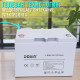 Гелевий акумулятор Doxin 12V 150Ah