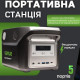 Портативна зарядна станція GD Super на 500 Вт GD-HL-500W-12V Зарядна станція із залізо фосфатною батареєю