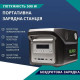 Портативна зарядна станція GD Super на 500 Вт GD-HL-500W-12V Зарядна станція із залізо фосфатною батареєю