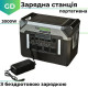 Портативна зарядна станція GD Super на 3000 Вт GD-HL-3000W-24V Зарядна станція з бездротовою зарядкою
