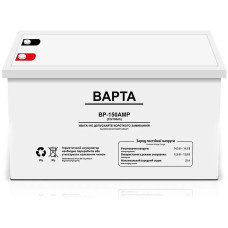 Гелевий акумулятор на 150Ah 2025 року ВАРТА BP-150AMP Гелевий акумулятор для дому та техніки