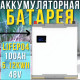 Акумуляторна батарея LiFePo4 100Ah 5.12kWh 48V Blue Carbon