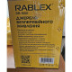 UPS Джерело безперебійного живлення Rablex RB 800ВА/640 Вт з правильною синусоїдою