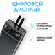PowerBank 100W 20000 mAh Зовнішній акумулятор із вбудованими проводами та дисплеєм