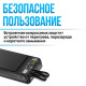 PowerBank 100W 20000 mAh Зовнішній акумулятор із вбудованими проводами та дисплеєм