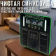 Портативна електростанція 2000W/3000Wh 120Ah Smart Sine Wave T2000
