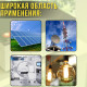 Гелевий акумулятор 12 V 230 Ah ABS Ritar DG12-230 GEL 521х269х209 мм Q1/25