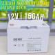 Набір автономного живлення Акумулятор 150Ah + Інвертор 2000W + Зарядний 12V/6A