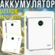 Акумуляторна батарея MUST LP28-48200 | 51.2V | 200Ah | 10.24kWh | IP65 | BMS