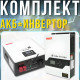 Комплект резервного живлення MUST | Акумулятор 5.12kWh 24V 200 Ah | Гібридний інвертор 3.2kW 24V PV18-3224VPM II