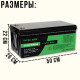 Літій-залізо-фосфатний акумулятор DatouBoss LiFePO4 | 12V | 300Ah | 3840Wh