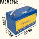 Гелевий акумулятор Eastman ES100 Deep Cycle GEL 12V | 100Ah